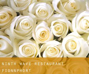 Ninth Wave Restaurant (Fionnphort)